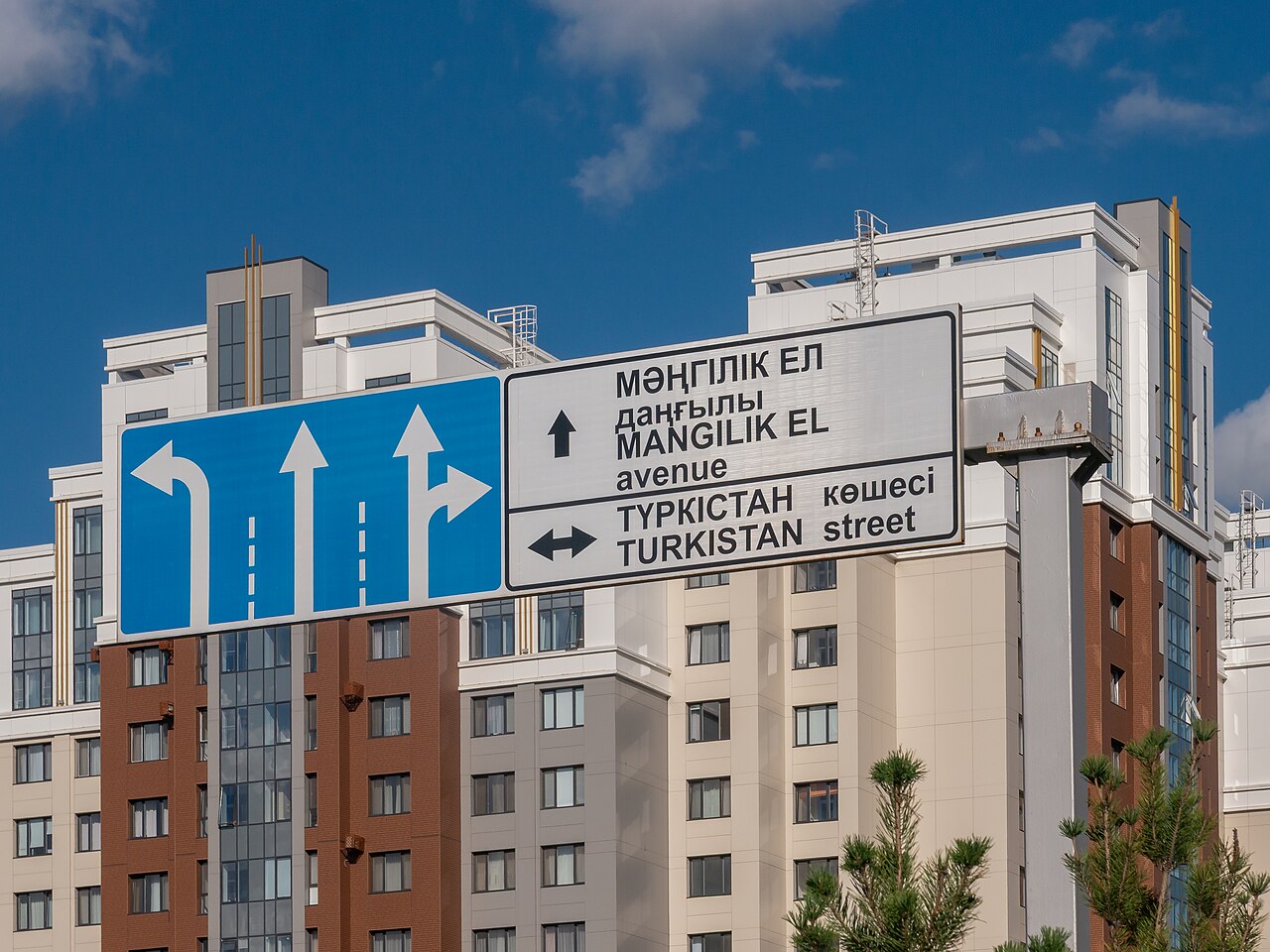 Astana road sign in Kazakh Cyrillic, Latin transliteration and English