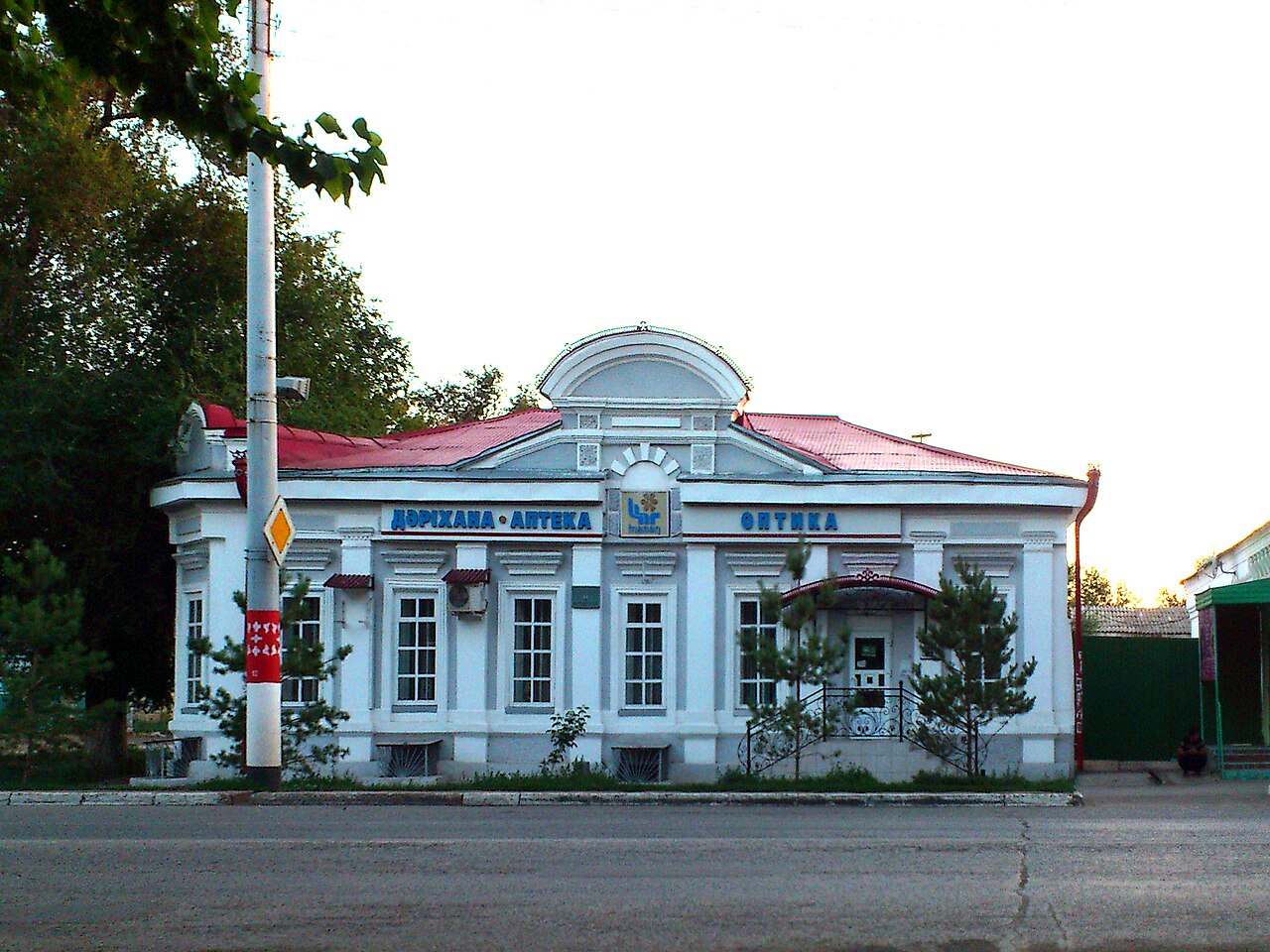 A Kazakh pharmacy signed DARIHANA and APTEKA in Kazakh and Russian